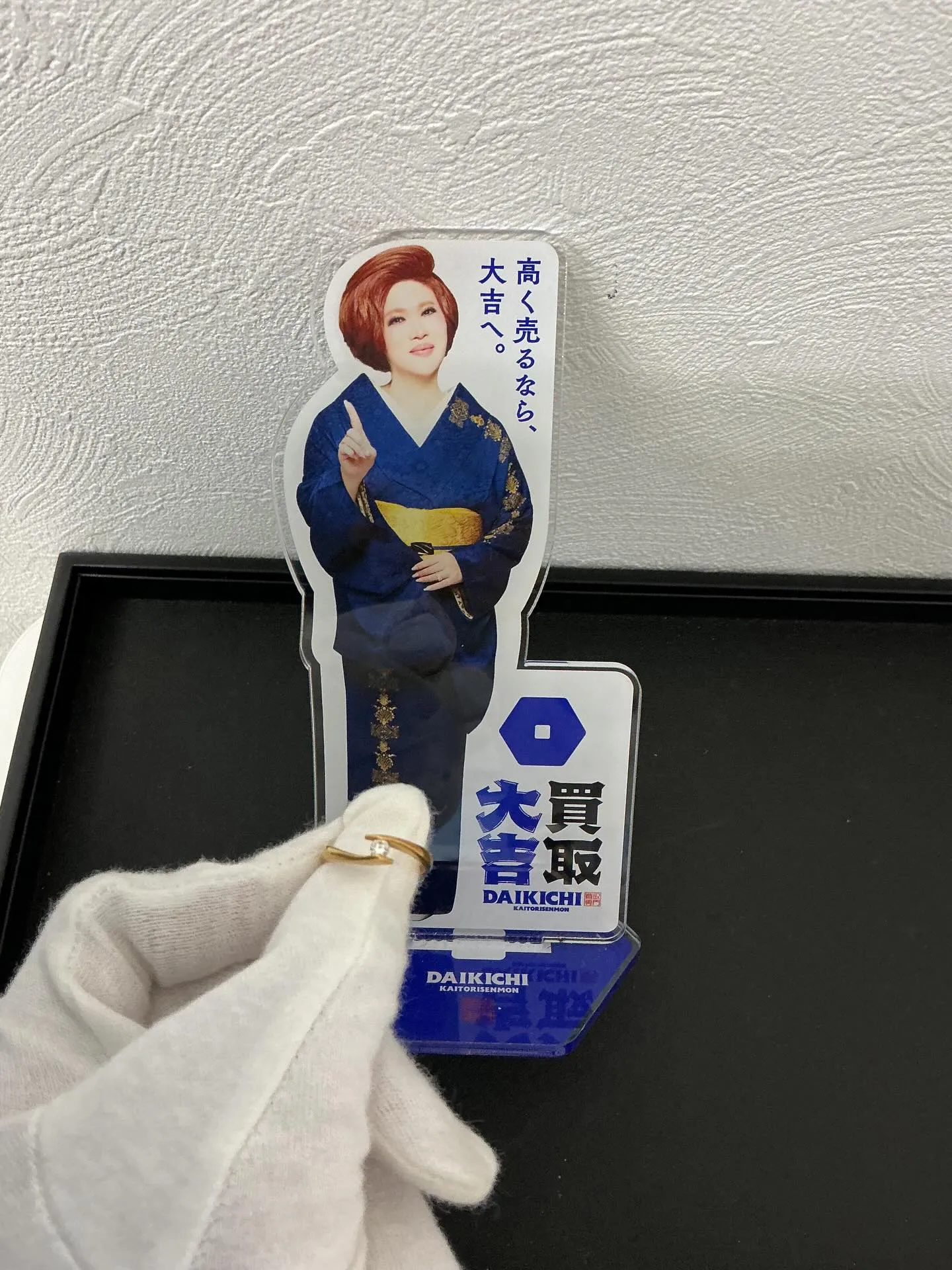 先日、リングをお買い取りさせていただきました😊