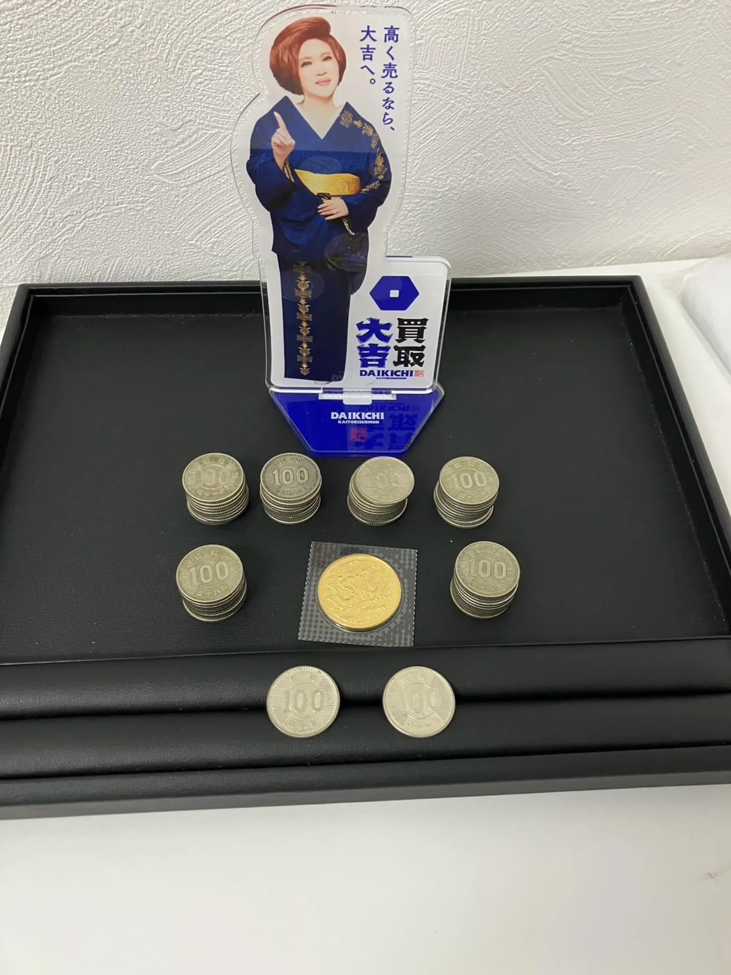 本日、金貨と100円銀貨をお買い取りさせていただきました😊