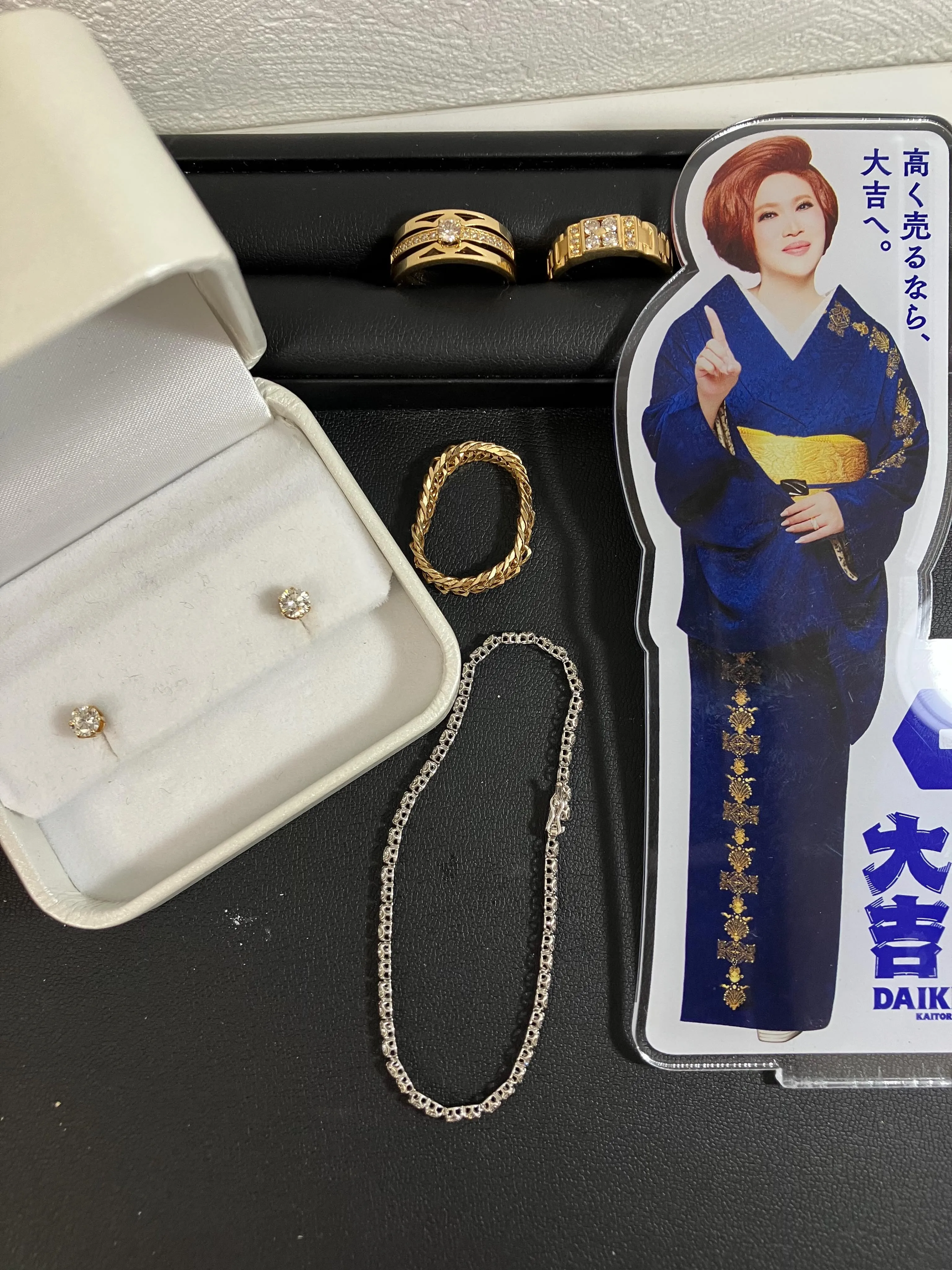 本日、リングとブレスレットとイヤリングをお買い取りさせていた...