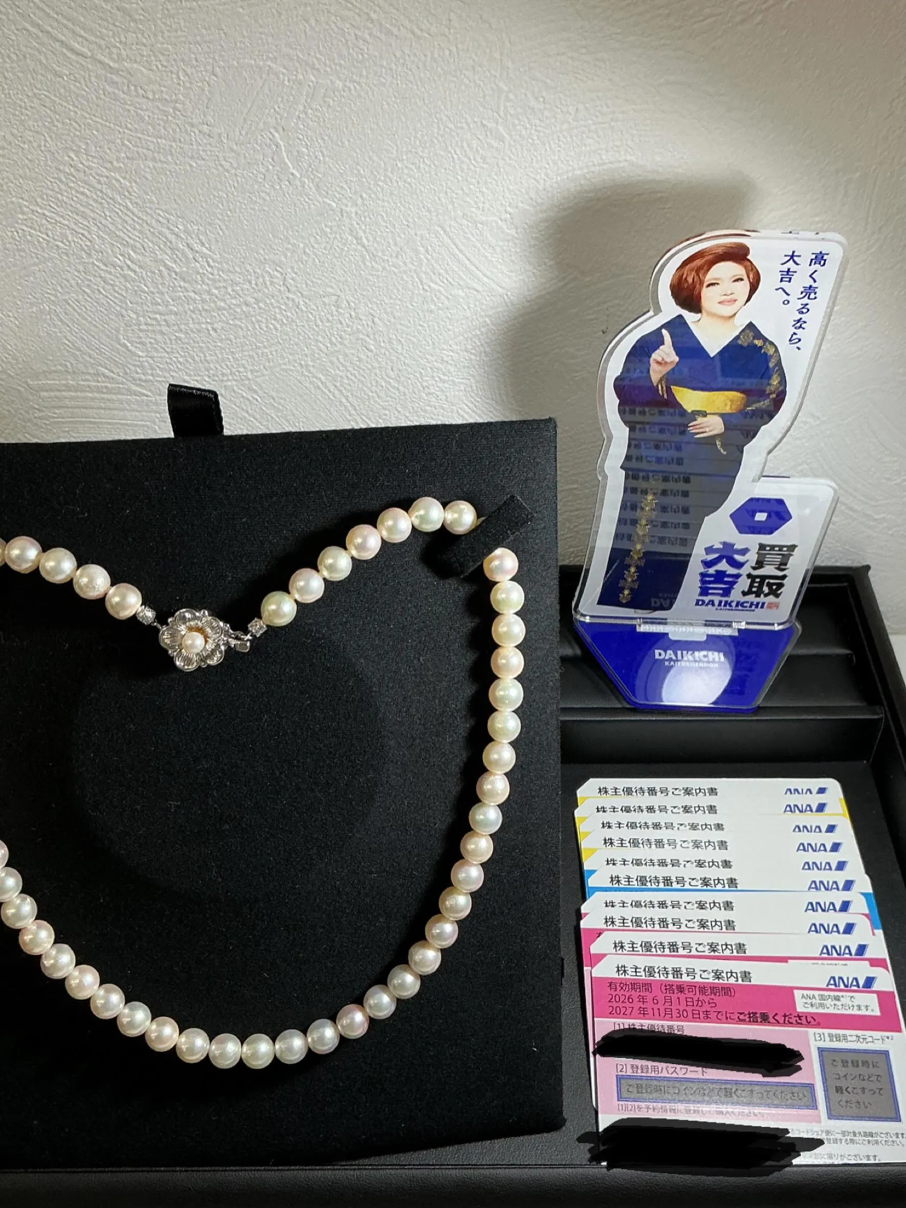 先日、ネックレスと株主優待券をお買い取りさせていただきました...