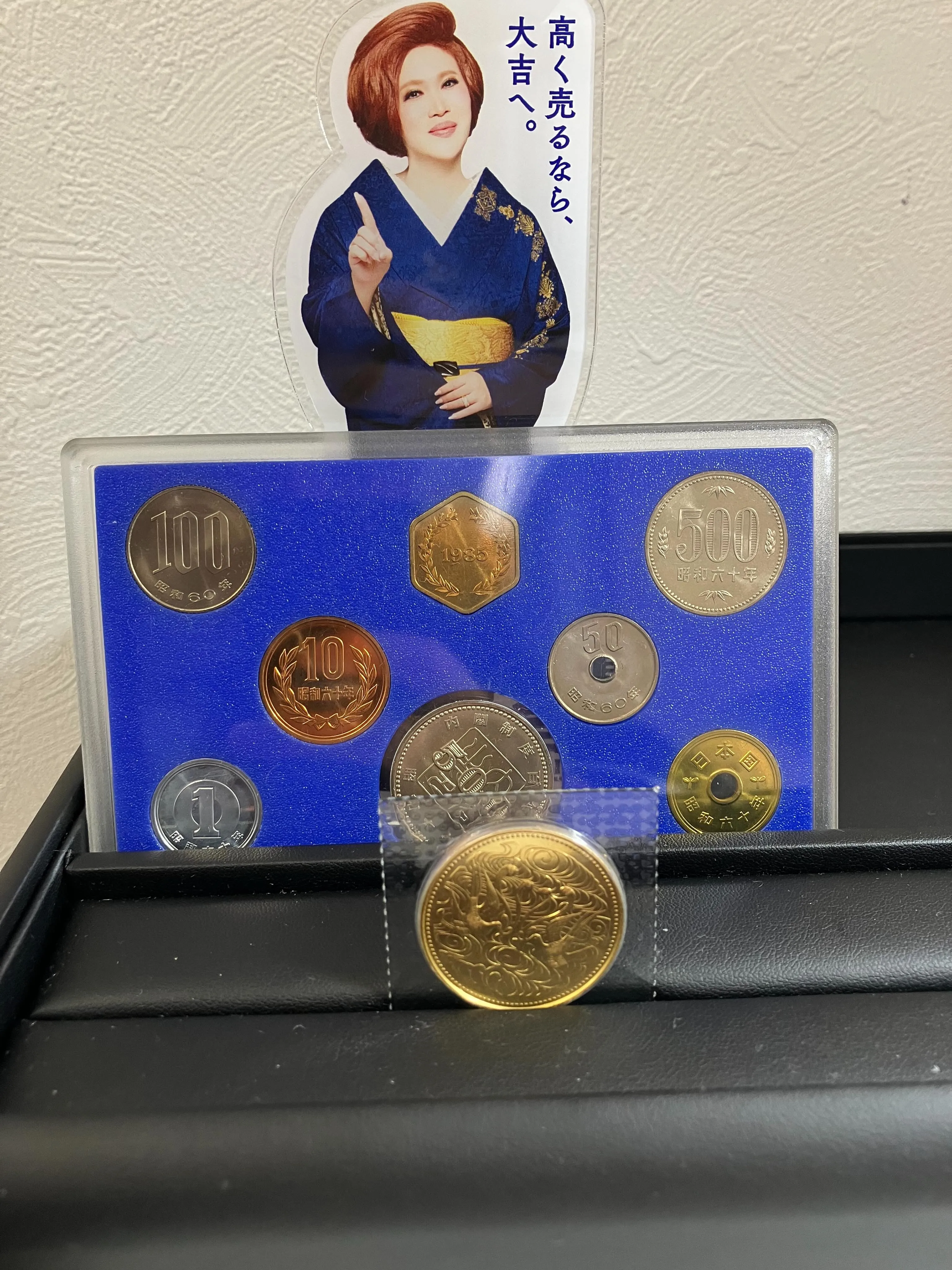 本日、金貨と記念硬貨をお買い取りさせていただきました😊
